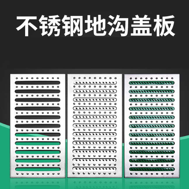 玛曲不锈钢沟盖板展示